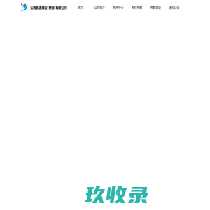 网站截图