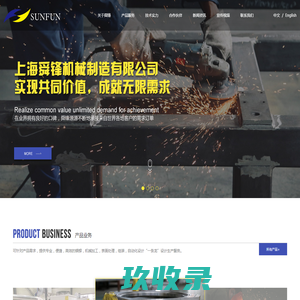 儿童游乐设备_充气气模-郑州市三晶游乐设备有限公司