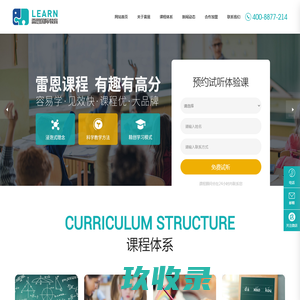 儿童游乐设备_充气气模-郑州市三晶游乐设备有限公司