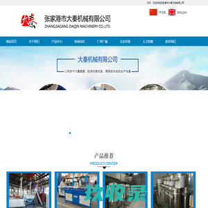 儿童游乐设备_充气气模-郑州市三晶游乐设备有限公司