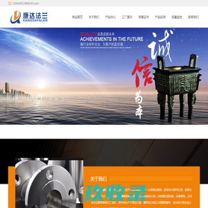 地质仪器_物探仪器_电法-重庆凌峰地迈科技有限公司(官网)