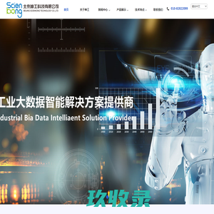 网站截图