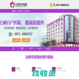 重庆海扶医院_超声消融治疗子宫肌瘤医院_海扶刀_超声消融