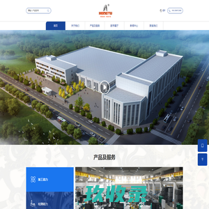 浙江鸿图传动科技有限公司