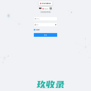 UOOHA 分享活动系统