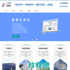 创意博