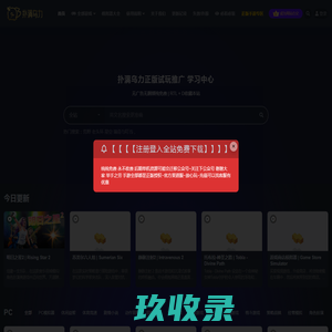 ACGN社区-ACG资源-二次元发布分享平台