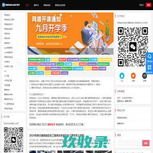 北京新世纪元素塑料科技有限责任公司