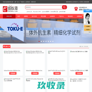 德国莎斯特（SARSTEDT）广州海睿生物科技有限公司一级代理