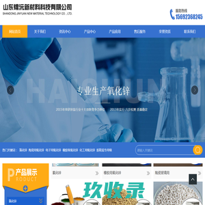 橡胶隔音棉-橡塑隔音减震材料-橡胶隔热材料-批发、高品质、专业团队服务-亿派声学有限公司