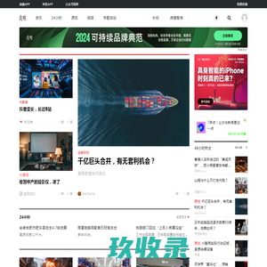 ACGN社区-ACG资源-二次元发布分享平台