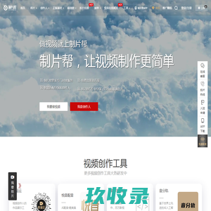 ACGN社区-ACG资源-二次元发布分享平台