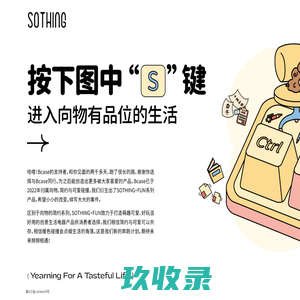 乐尚生物科技（无锡）有限公司