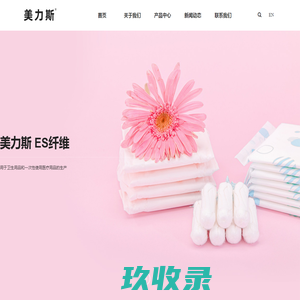 重庆美力斯新材料科技股份有限公司_复合短纤维,医疗用品,卫生用品