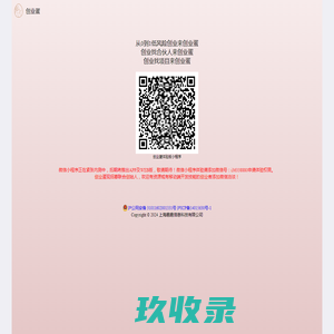 餐饮加盟网 - 珠宝加盟网 - 招商连锁加盟特色创业品牌-小本创业项目致富平台-91加盟连锁网