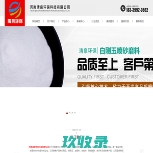 棕刚玉-白刚玉-金刚砂磨料-耐磨地坪砂-清泉磨料厂家