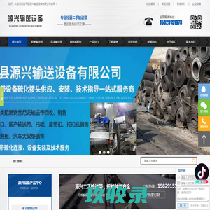 盖茨同步带、盖茨三角带、苏州工业皮带，进口皮带，同步带，三角带-苏州梓瑞鑫传动机械有限公司 - 盖茨同步带、盖茨三角带、梓瑞鑫皮带、苏州工业皮带，进口皮带，同步带，三角带,阪东三角带，阪东同步带、输送带、带轮、保力强皮带，梓瑞鑫官网