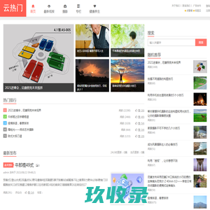 北京辰一时奥动漫文化有限公司-改变一切   触动未来