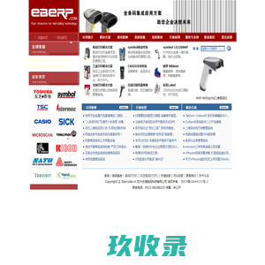 泰来蒙包装印刷怎么买-《136-2529-2270》-标签,标签印刷,标签印刷厂,标签印刷公司,不干胶标签印刷厂,不干胶标签印刷,防伪标签印刷,贴纸印刷,标签印刷机,排版,图文排版,智能排版,自动拼版
