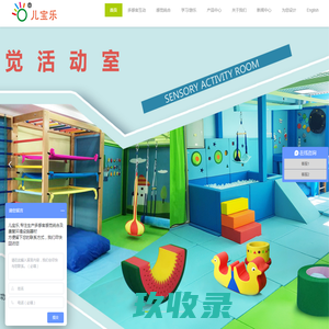 深圳市儿宝乐康健设备有限公司