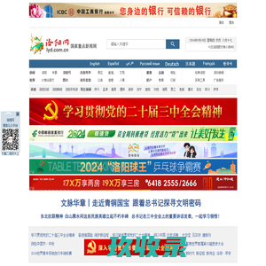 天气,天气预报查询,24小时,今天,明天,未来一周7天,10天,15天,40天查询_2345天气王
