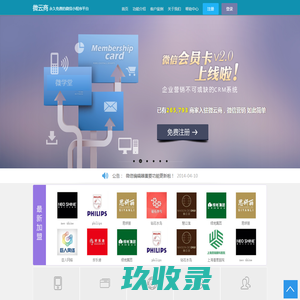 小翟建站--助力企业营销