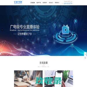 ACGN社区-ACG资源-二次元发布分享平台