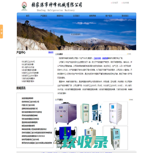 广东文穗智能装备股份有限公司_塑料破碎机_除湿干燥机_混色搅拌机系列_吸料机_冷水机-塑胶成型辅助设备-文穗智能装备