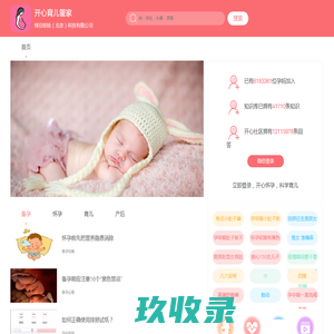 一按我就帮你省-每天千款优惠券限时疯抢！