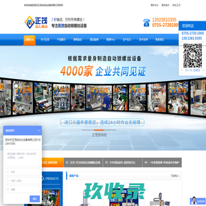 广州启蒙星教育咨询有限公司 