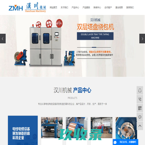 双螺杆，挤出机，造粒机-南京永杰化工机械制造