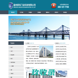 温州车牌识别,温州岗亭,温州围栏,知名铝合金围栏生产商-温州缪氏门业科技有限公司