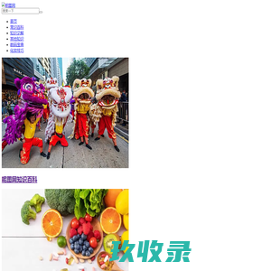 呢图网 - 知识百科分享平台