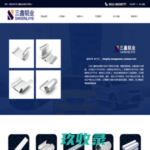 电缆桥架-桥架生产厂家-铝合金桥架-协合电气