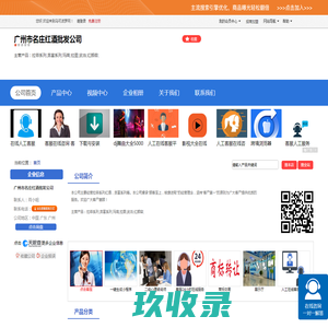雅忆酒庄-杭州雅亿进出口有限公司