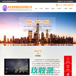 广州南拓软件科技有限公司