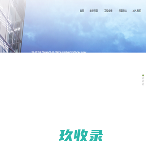 环氧地坪工程,防腐保温工程,家装工程,天津胜淼装饰工程有限公司