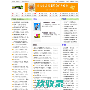 广州南拓软件科技有限公司
