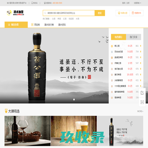 餐饮加盟网 - 珠宝加盟网 - 招商连锁加盟特色创业品牌-小本创业项目致富平台-91加盟连锁网