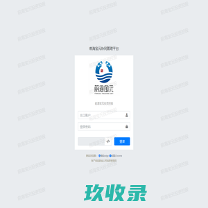 前进商家信息 - 第一分类信息网
