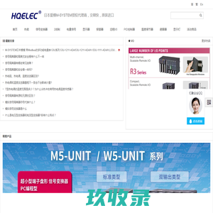 汇勤电子-M-SYSTEM产品线，爱模信号隔离器，M-SYSTEM信号隔离器，爱模避雷器，爱模配电器，爱模I/O模块，爱模电量表 - 汇勤电子-M-SYSTEM产品线丨M-SYSTEM丨授权经销商