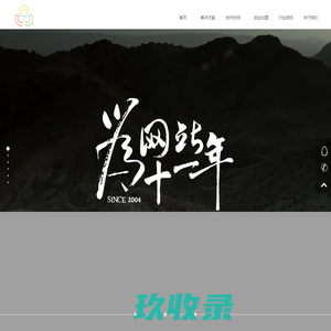 聚百商-聚百商