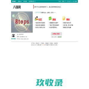 墓碑工厂,墓碑厂家,艺术墓碑,节地碑工厂-伟德石业有限公司