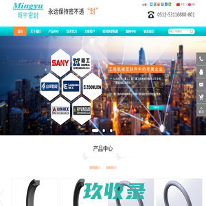 钢塑复合管,橡胶密封件,管道补偿器,钢衬四氟管,镇江春环密封件集团有限公司_专业生产钢塑复合管,橡胶密封件