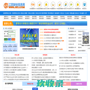 湖北招生考试网_湖北省教育厅主管，湖北省教育考试院主办
