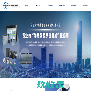 信息化建设指导网-推进全国信息化发展 打造信息化建设先锋媒体