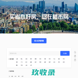 创世帮