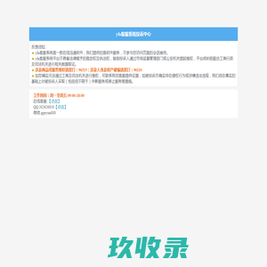 【会计教练官网】会计实操_初级中级会计职称_会计培训网校
