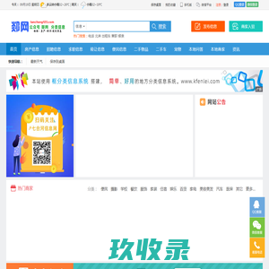 【会计教练官网】会计实操_初级中级会计职称_会计培训网校