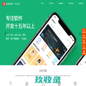 常州市奥翔机械制造有限公司-滚圆机-焊接机器人-桁架机器人-油缸-直缝-环缝焊机